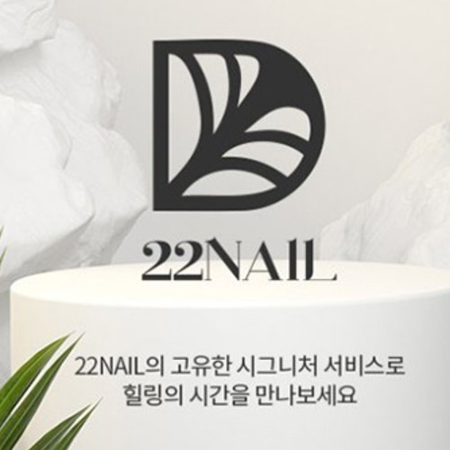 쥬베룩